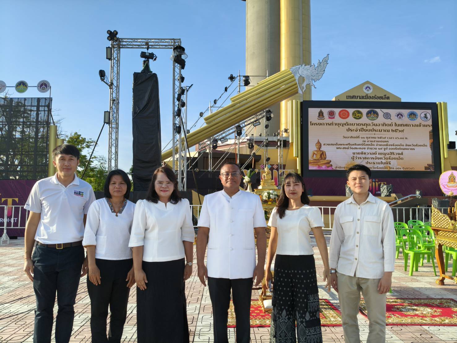 สำนักงานพาณิชย์จังหวัดร้อยเอ็ด ร่วมพิธีทำบุญตักบาตรทุกวันอาทิตย์ ในช่วงเทศกาลเข้าพรรษา จังหวัดร้อยเอ็ด ประจำปี 2569 (สพจ.รอ.)